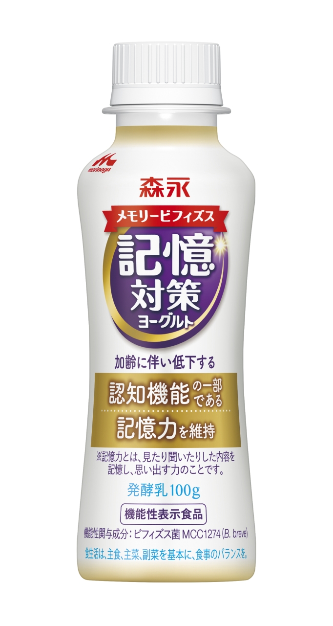 「記憶応援プロジェクト」開始～堺市・泉北ニュータウン地域における「ヘルスケア事業」に森永乳業が第一弾プロジェクトパートナー企業として参画～